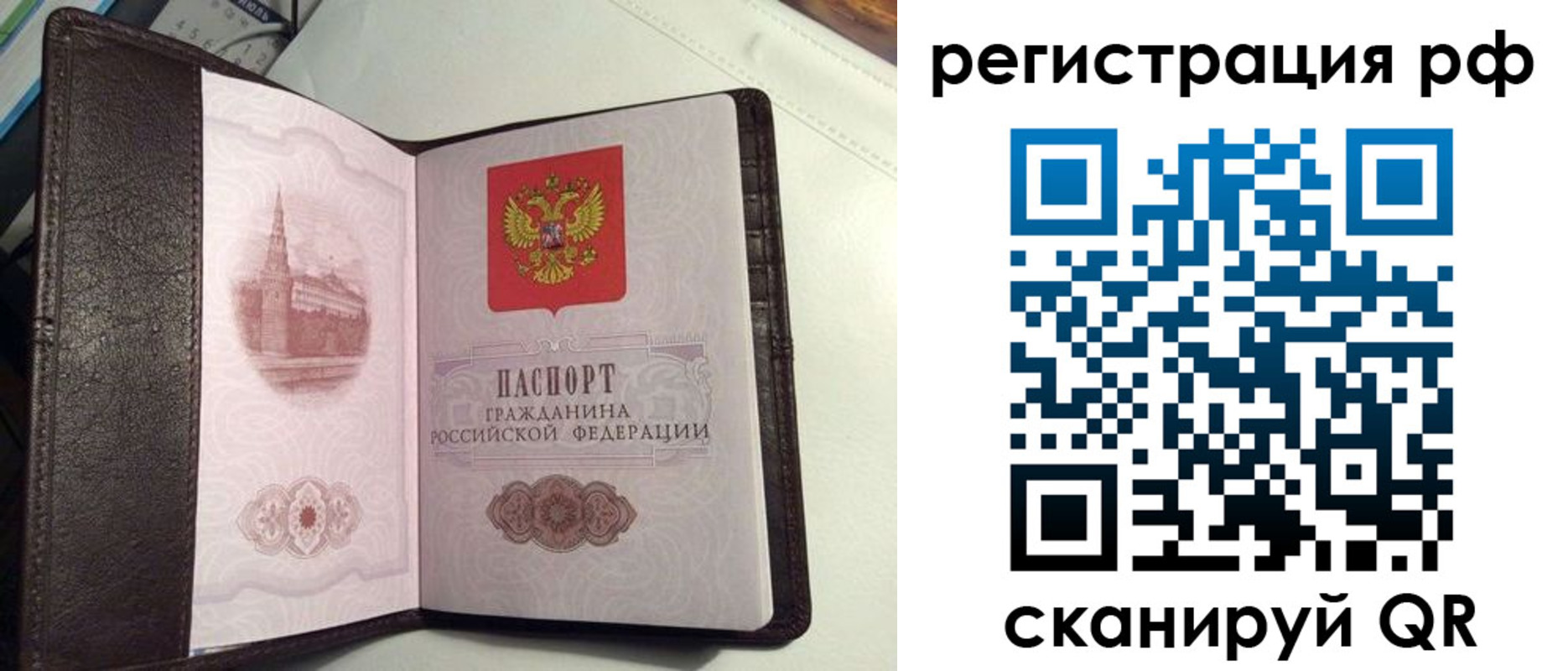 купить прописку в Сердобске