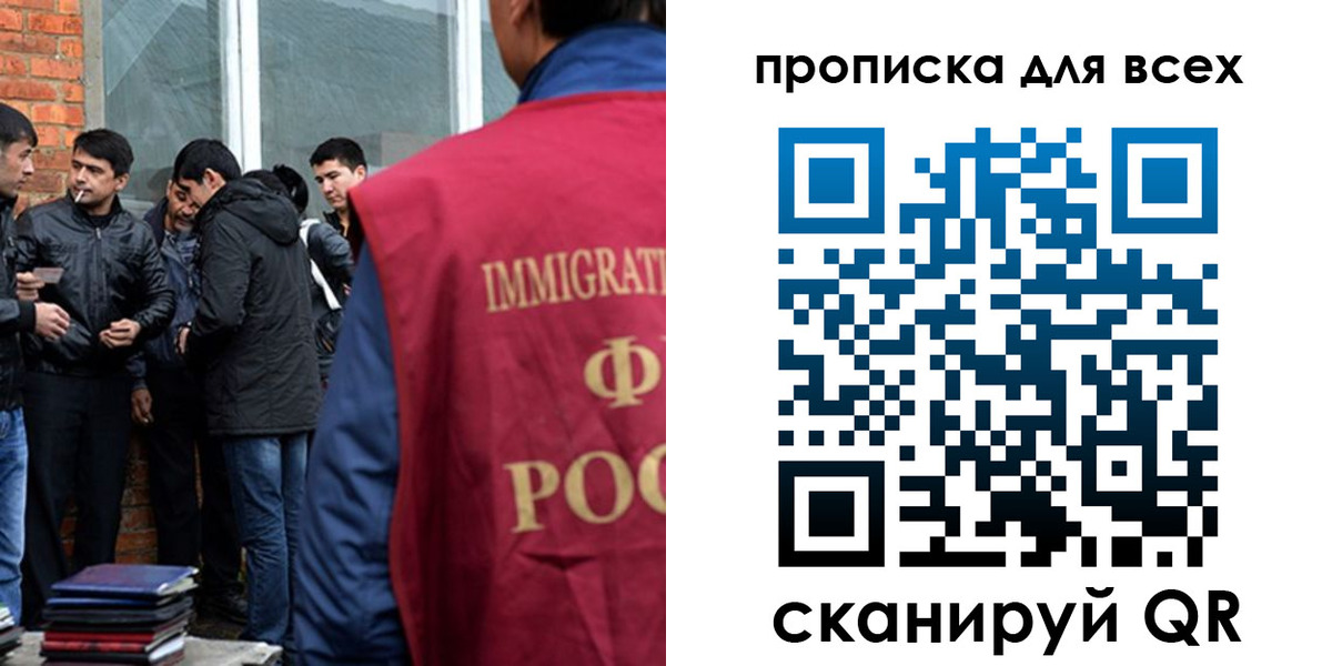 регистрация в Сердобске