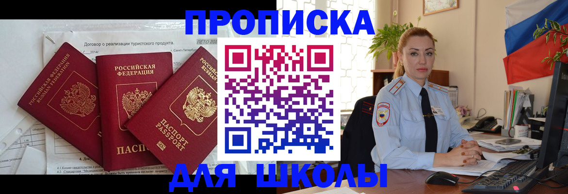 временная регистрация госуслуги в Сердобске