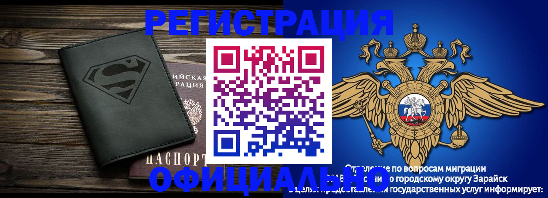 прописка паспорт в Сердобске