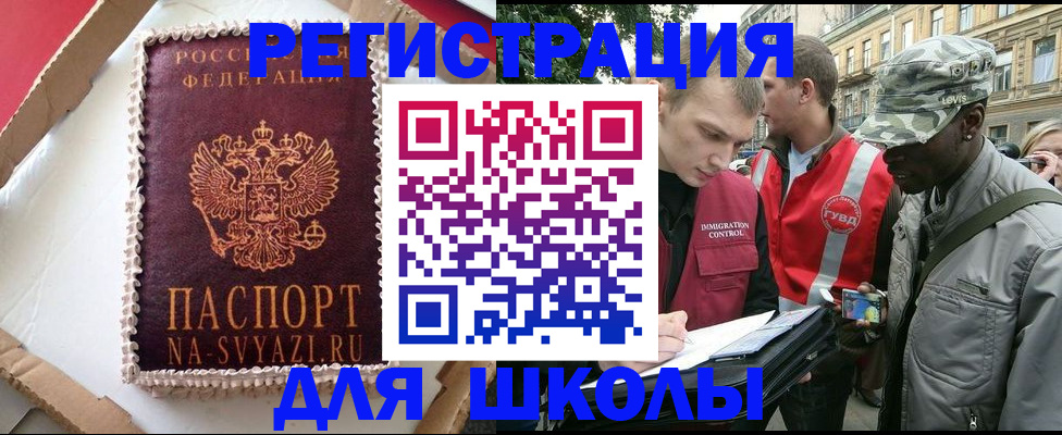 найти адрес прописки в Сердобске